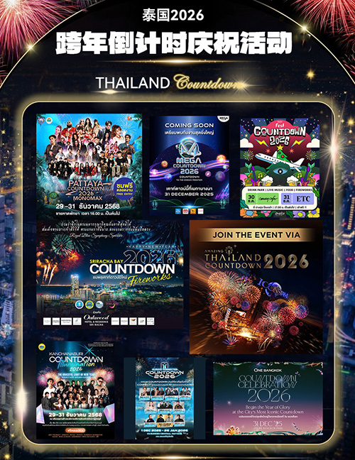 微信图片_20251225164737_773_434.jpg 微信图片_20251225164737_773_434.jpg